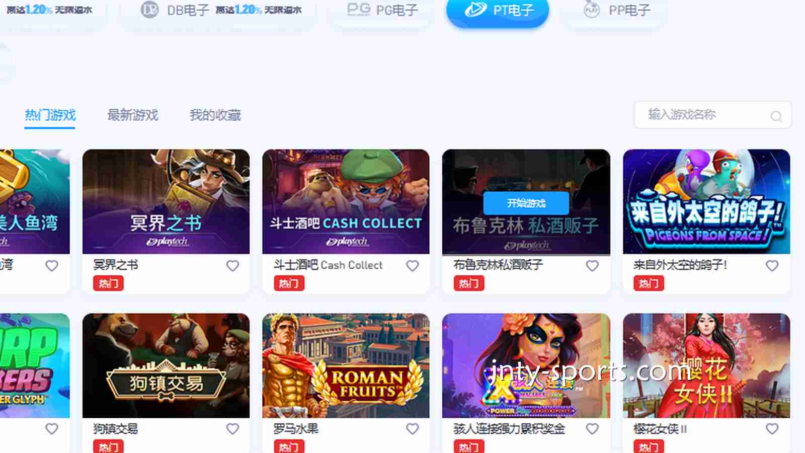 红果体育资深电子品牌合作商PT电子，哪些游戏必须玩一玩
