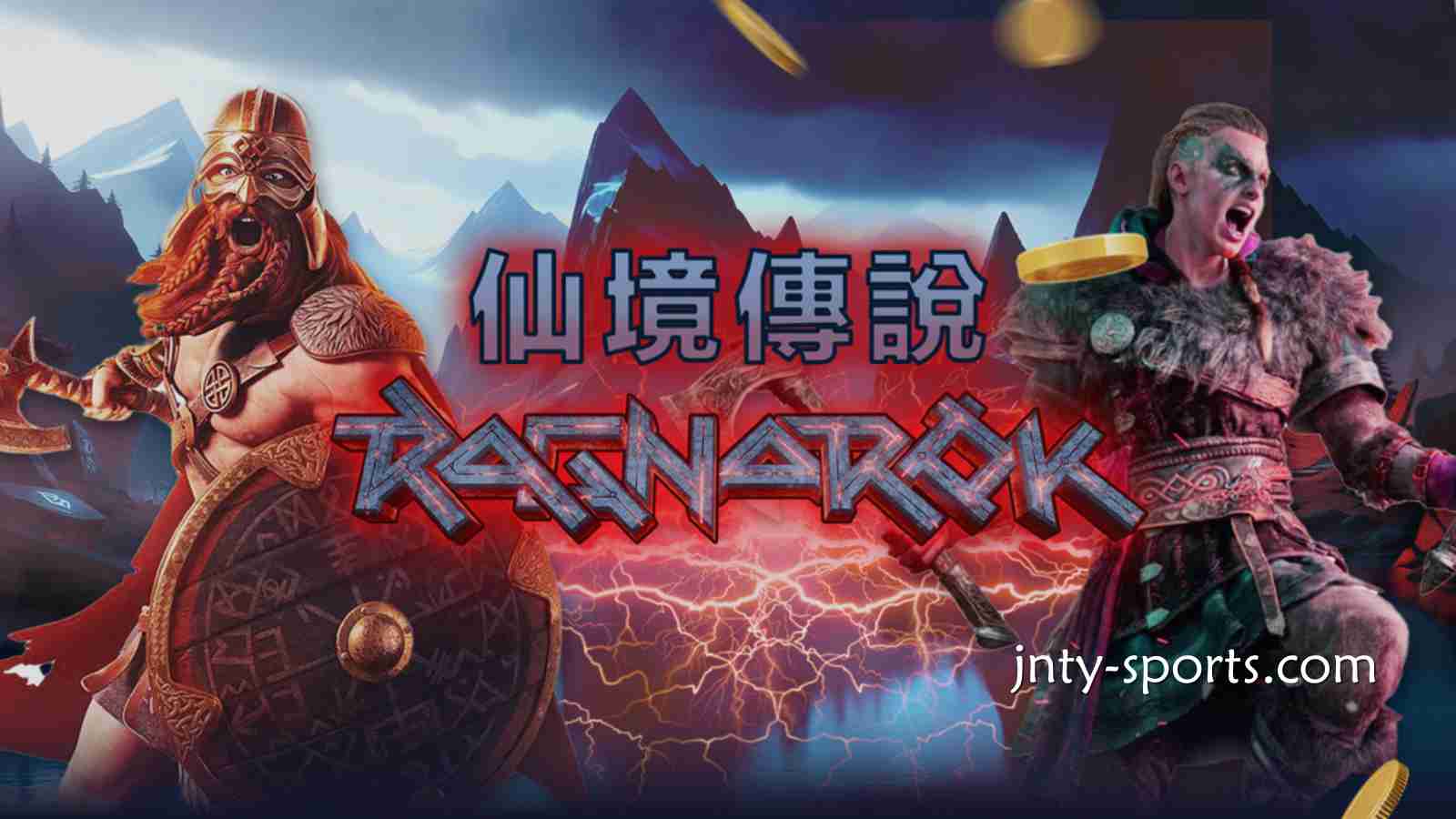 《仙境传说》游戏是奇幻冒险主题老虎机游戏，红果体育快速玩起
