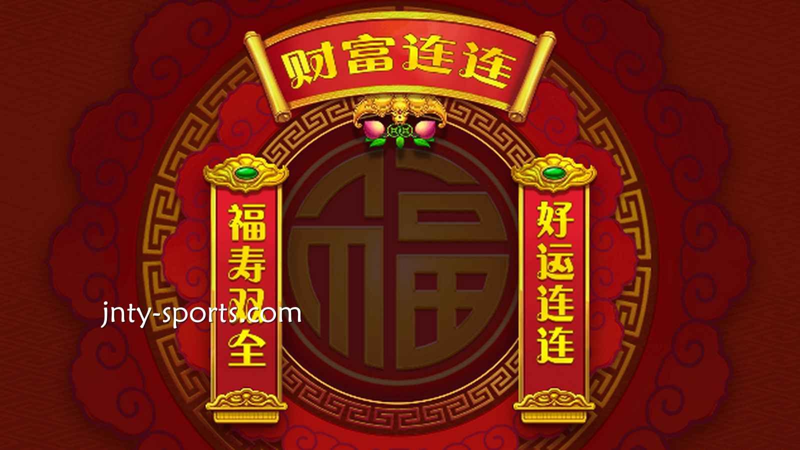 玩转DB电子《财富连连》，在红果体育快速实现财富自由