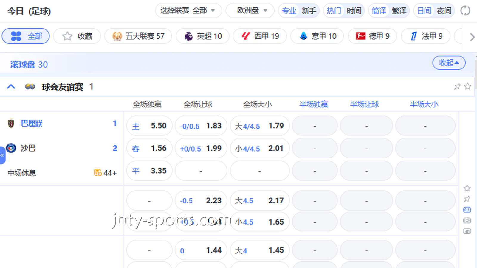 为什么那么多玩家喜欢看球？新手玩家在红果体育这样玩就对了