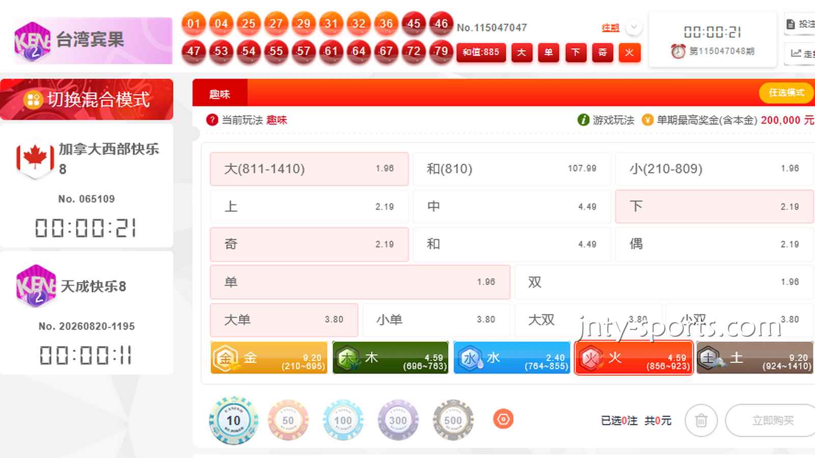 红果体育：宾果宾果游戏带玩家中大奖、迈向财富自由啦