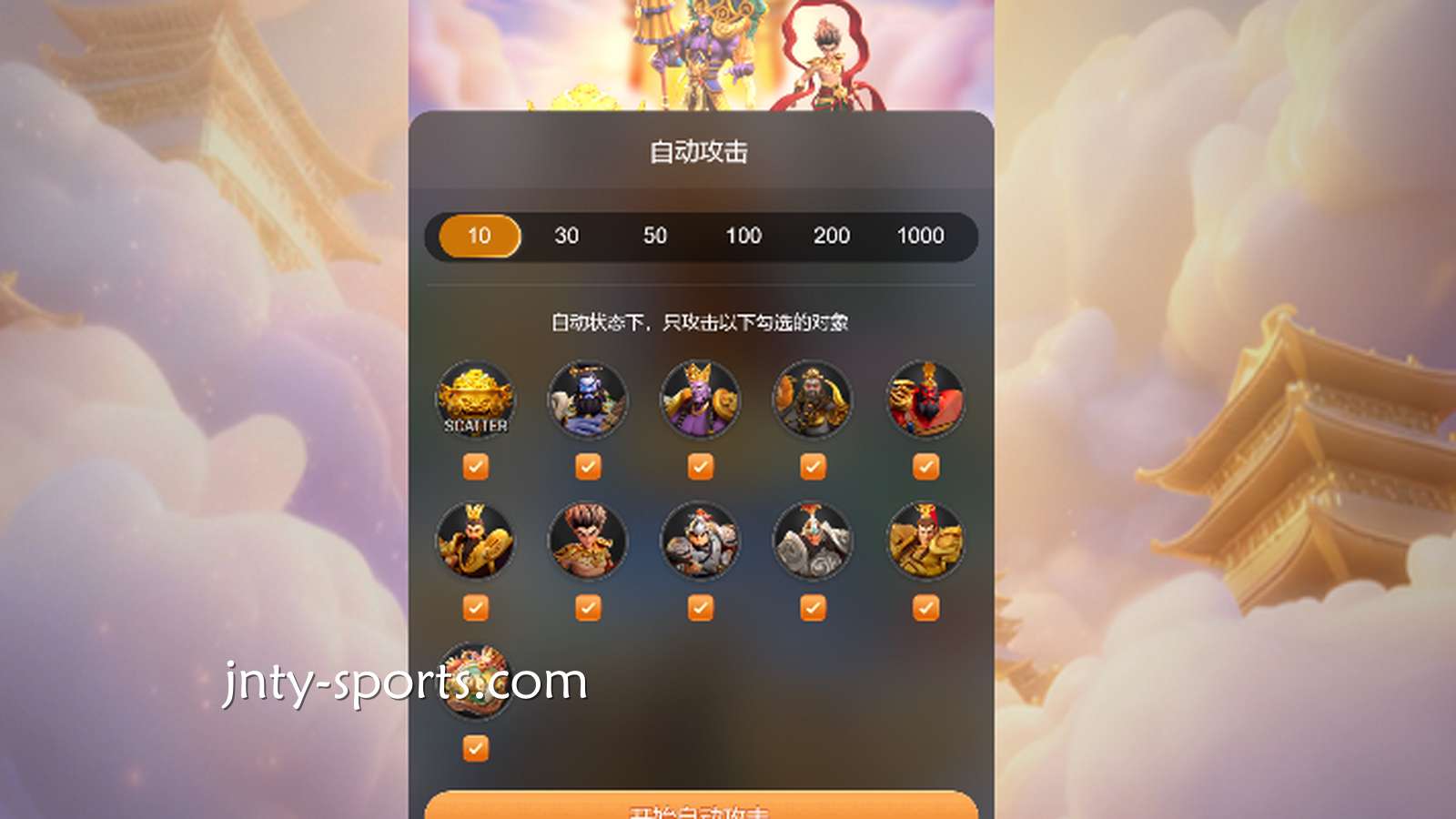 红果体育：如何从高低波动性来分析这款电子老虎机适不适合玩？