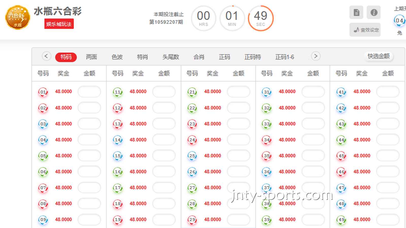 红果老哥掏心窝子的话：线上玩彩票，为什么盲目“倍投”是倾家荡产的开始？