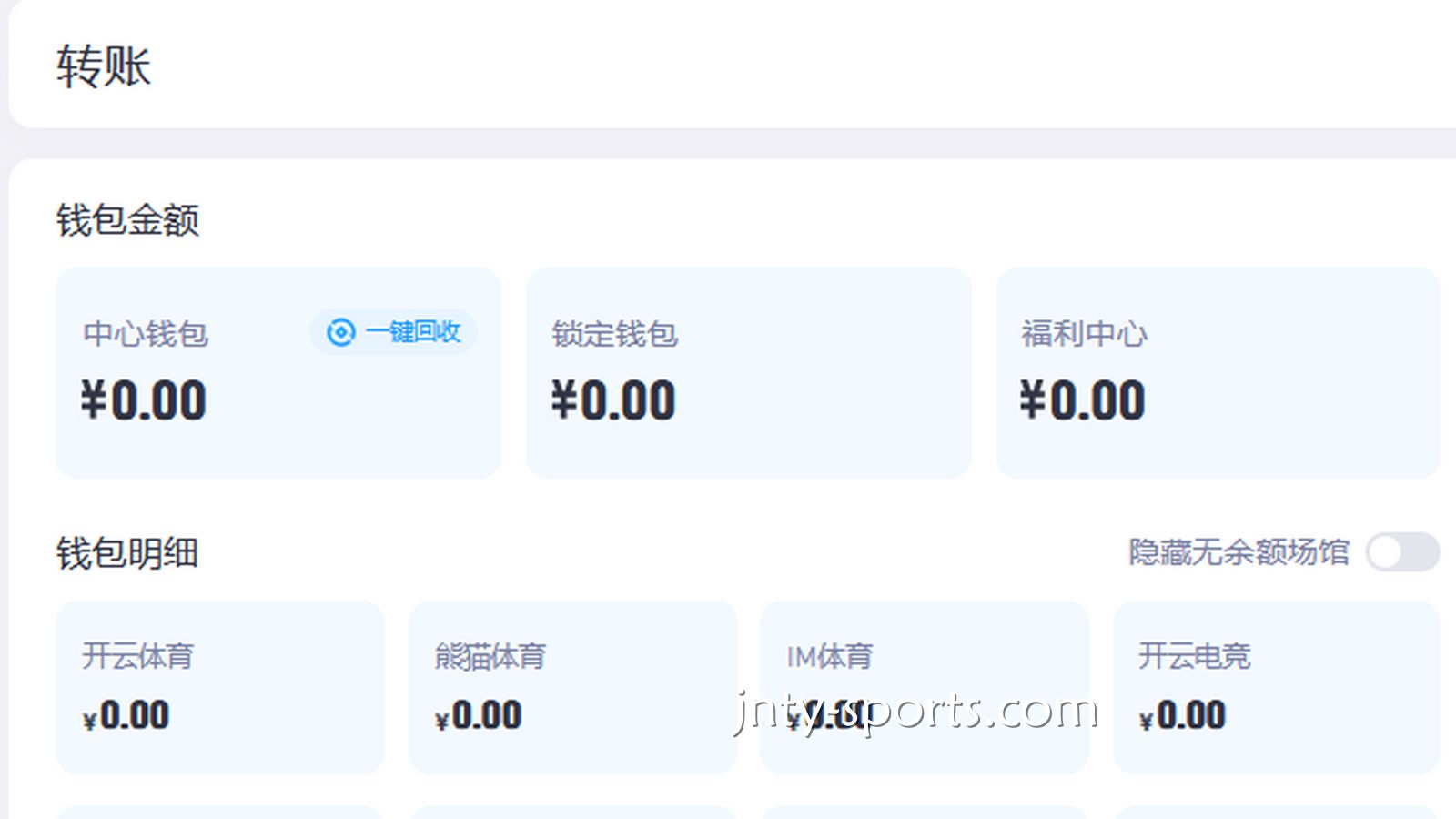 拆解红果平台“急速结算、安全提现”的硬核速度，中奖红利秒到账
