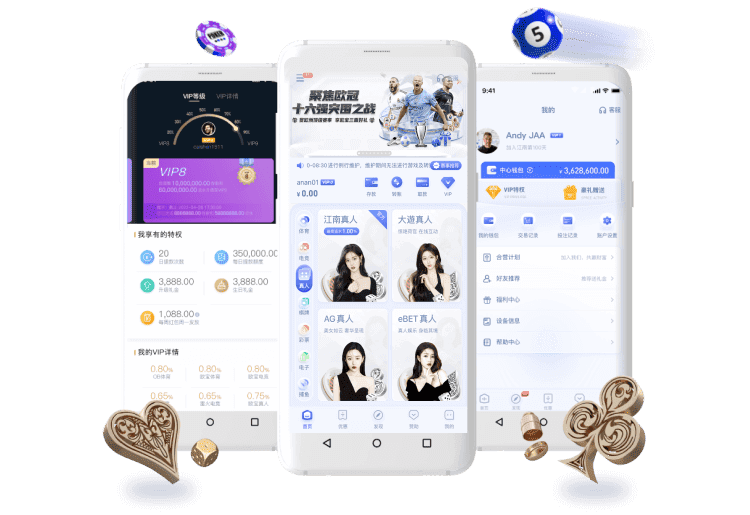 红果体育APP