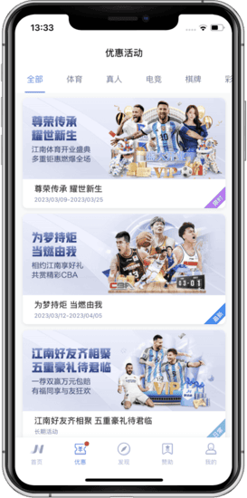 红果优惠活动 红果优惠活动