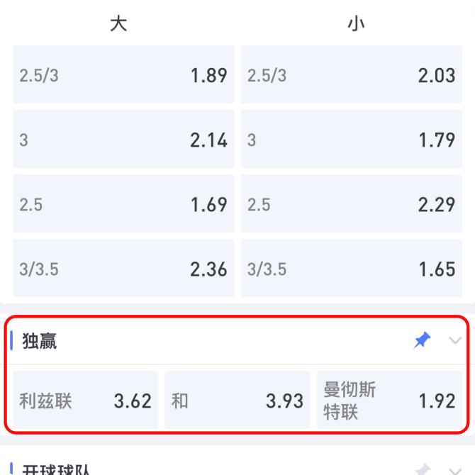亚盘数字代表什么 亚盘数字代表什么